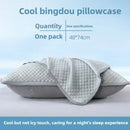 Summer Cooling Pillowcase Solid Color Ice Bean Bean Pillowcase Cool Feeling Air Conditioning Cover Washable  (No Pillow) 48x74cm
